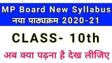 MP Board 10th New Syllabus 2020-21 | MPBSE New Syllabus 10th Class 2020-21