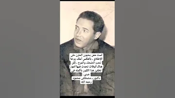 لست ممن يحبون الحزن على الإطلاق بالعكس أملك روحا تحب الضحك والمزح لكن هناك أوقات تحدث فيها الأمور 