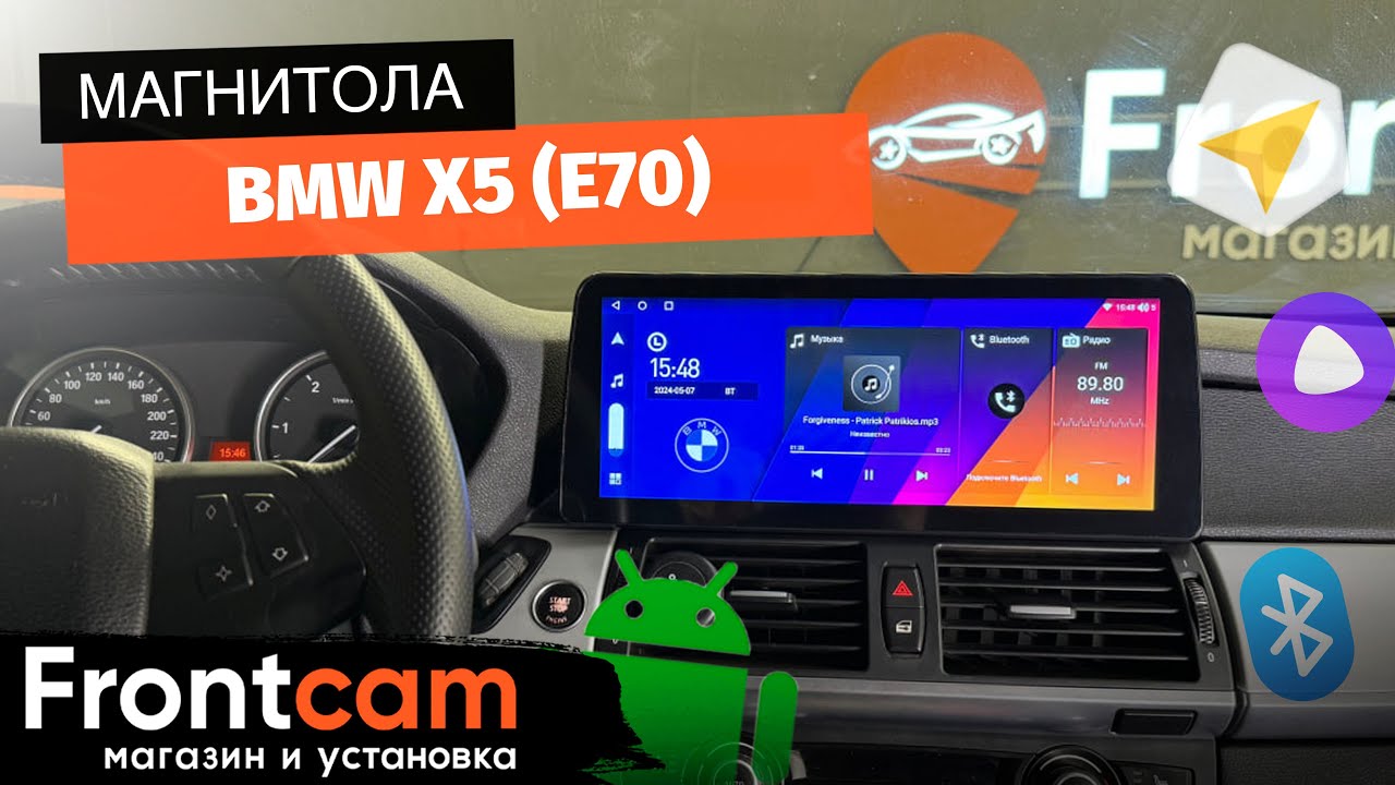 Магнитола Canbox H-Line 7813 для BMW X5 (E70) на ANDROID