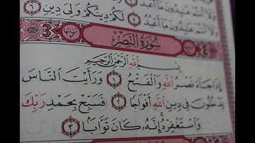 شهريار برهيزكار سورة النصر  سورة 110  عدد آياتها 3