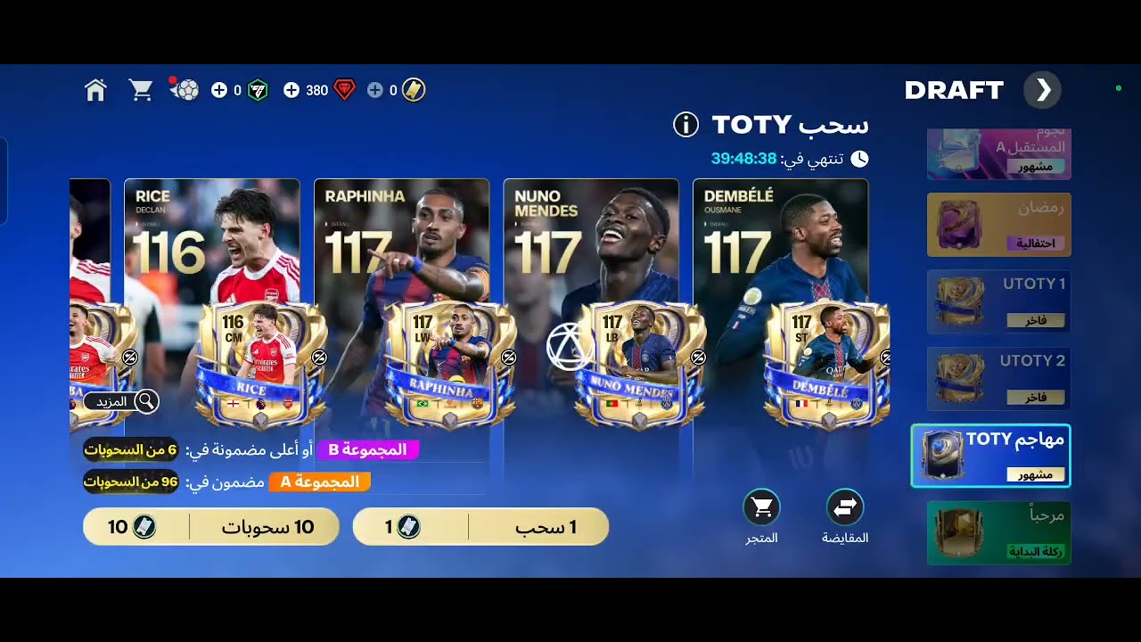 حظي في فيفا 🤣 🤣 🤣