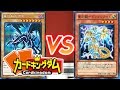 【#遊戯王更に強化!! 【真紅眼(レッドアイズ)】vs【乙女ヌート】 フリー対戦001【ノーカット】 15年10号