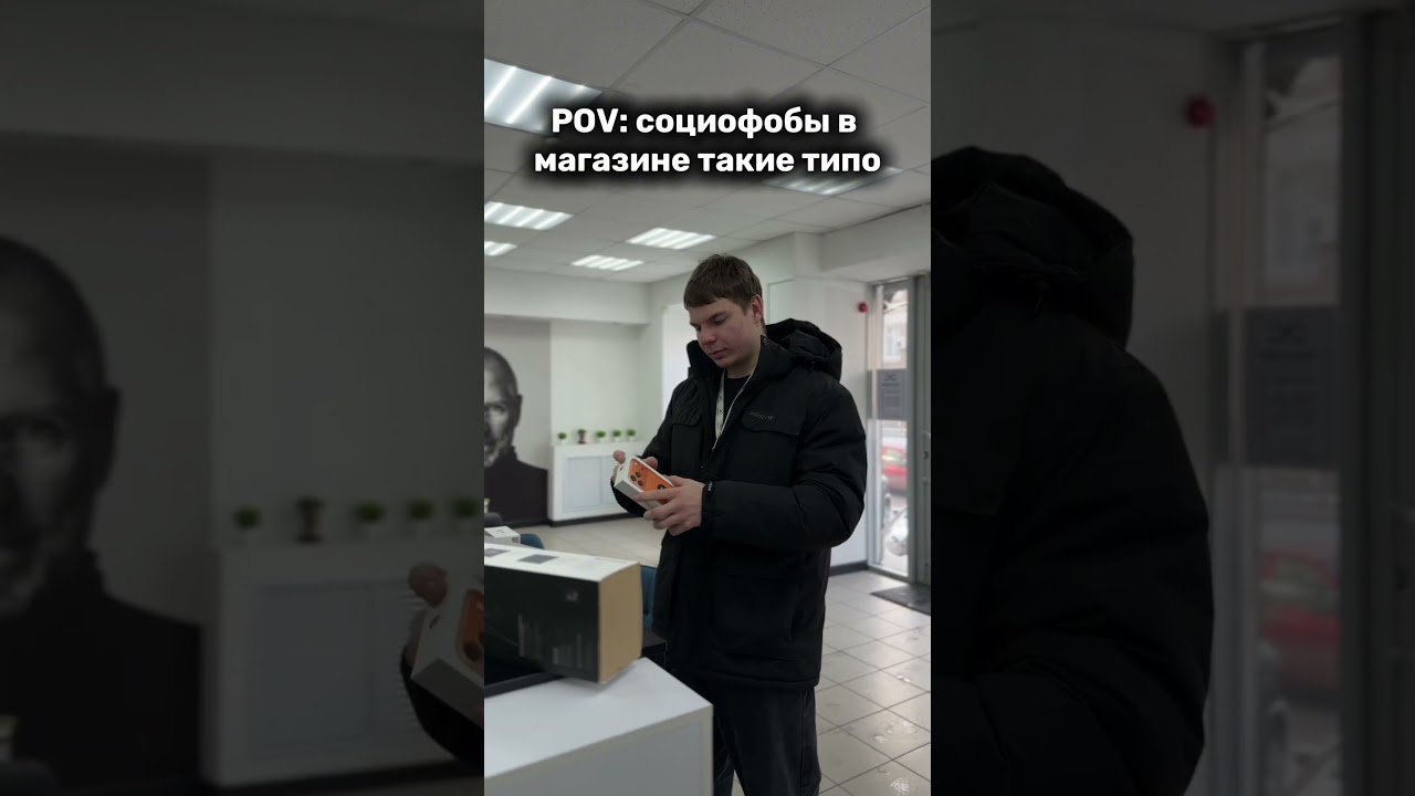 Когда ты интроверт😅 