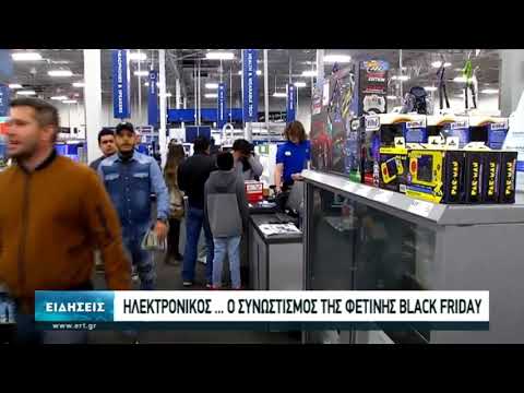 Η φετινή Black Friday ήταν διαδικτυακή και στη Θεσσαλονίκη (video)