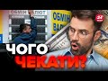 ⚡️ВАЖЛИВО! СКАЖЕНИЙ стрибок курсу ДОЛАРА? ПОТУЖНИЙ прогноз від ФУРМАНА