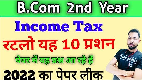 BCom 2nd Year Income Tax 🔥 2022 important questions, #shuklastudypoint #paperhacker #bcom