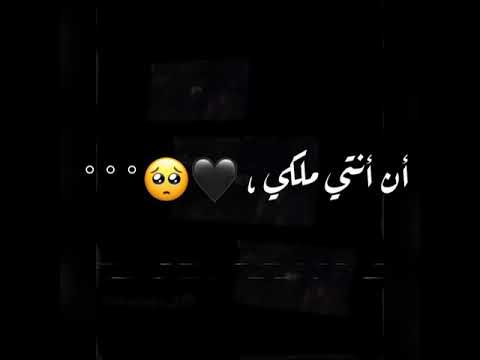   محمد سعيد حالات وتس اب عارف تستهلي حد غيري     حب حزن