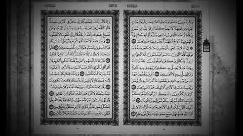 سورة البقرة من الايه 24 الى الايه 37