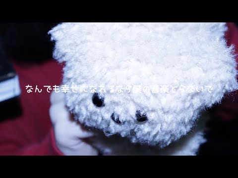 【弾き語りカバー】超新世代カステラスタンダードMAGICマジKISS/大森靖子
