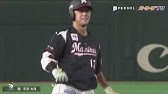 守備も打撃も マリーンズ 平沢大河 原石は磨かれ 幕張で輝く宝石になる The Feature Player Youtube