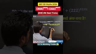Unit Digit Question 😱 | SSC GD Maths Short Tricks |Ajeet Yadav