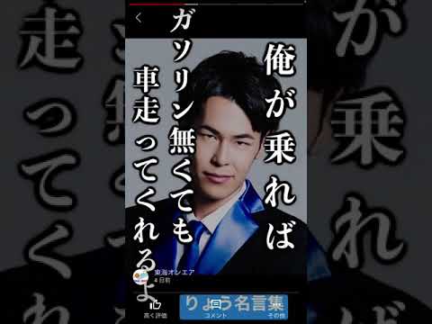 東海オンエアストーリー りょうとし名言集 Youtube