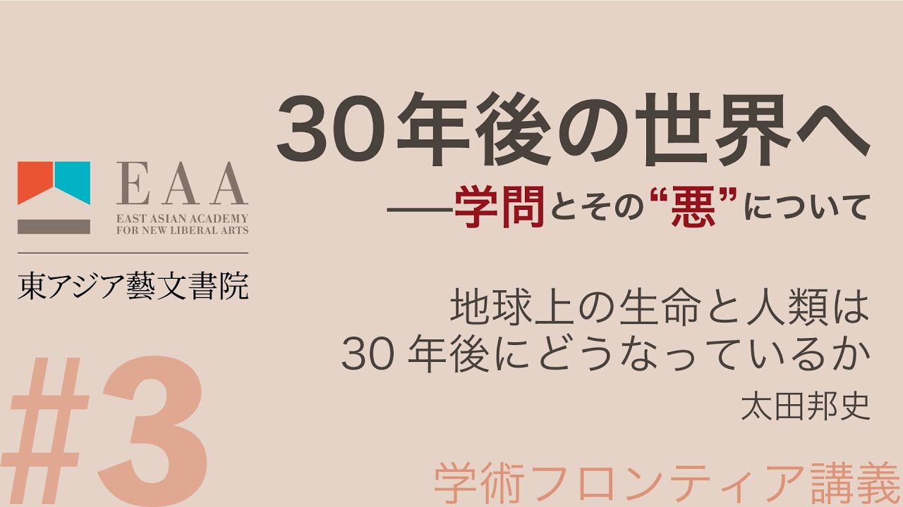 Kunifumi Ohta: 