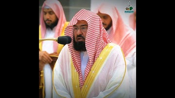 سورة الفاتحة بأداء خاشع ومهيب للشيخ عبدالرحمن السديس من صلاة المغرب 9 رمضان 1444 ه‍ـ ✨❤️🎧