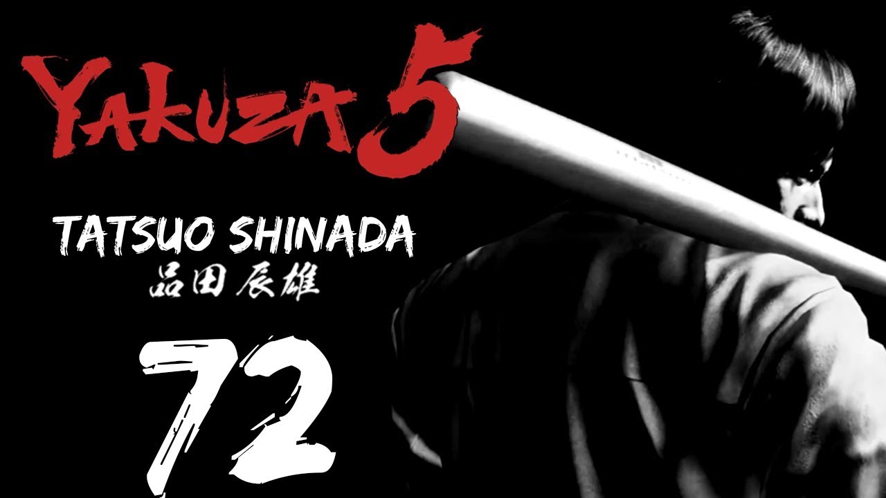 Yakuza 5 Episode 72 Job Hunting YouTube
