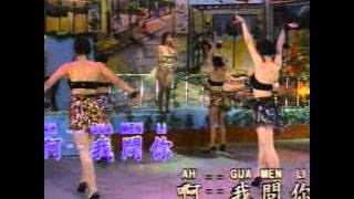 Hokkien Song - 爱情的骗子我问你 Ai Cing E Phien Cu Gua Men Li
