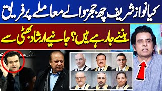 Is Nawaz Sharif Going To Be A Party To The Six-Judges Case? | On The Front