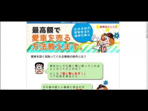 軽自動車の査定はいくらになるのか知りたい方必見です｜車買取のピエロ