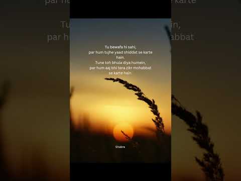 Tu bewafa hi sahi #sadshayari #shorts #trending #youtubeshorts #foryou #beautiful