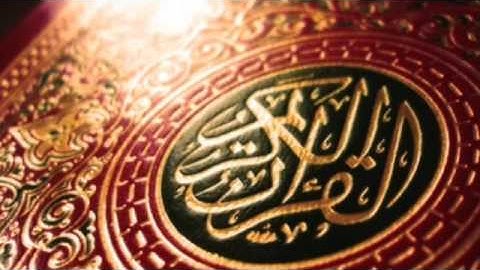 سورة التوبة و يونس عبد الباسط عبدالصمد