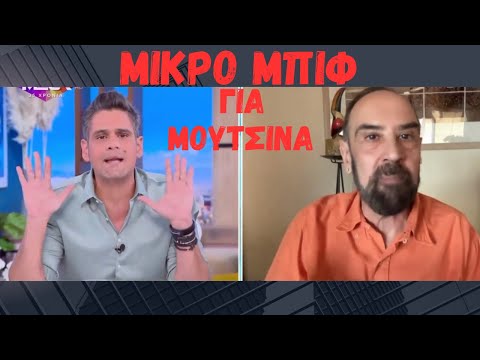 ΟΥΓΓΑΡΕΖΟΣ ΚΑΙ ΜΕΛΑΣ