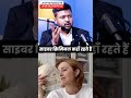 Cyber Criminals India Ke Ya Foreign? Salt Typhoon Case