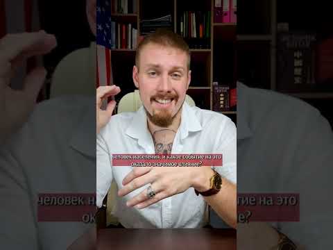 Сколько численность населения Китая 2022? 🤔 Откуда столько? Причина количества людей #shorts