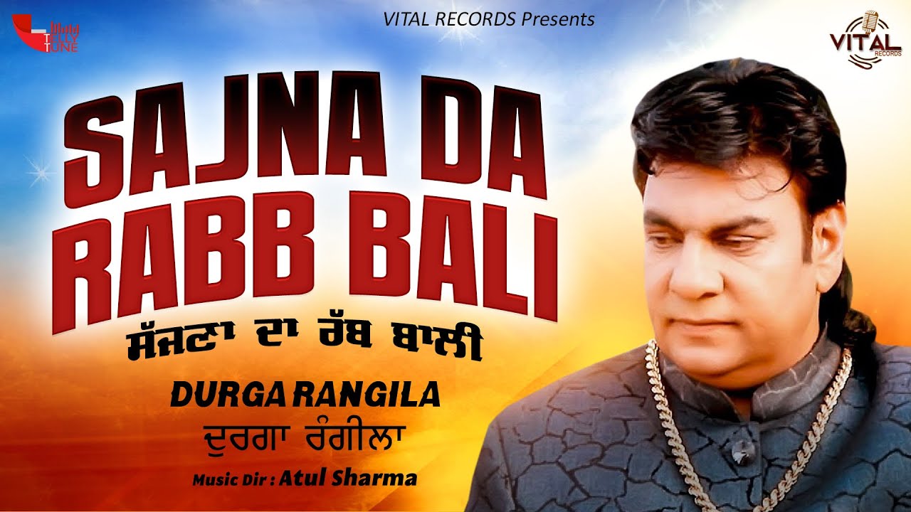 New Songs   Latest Punjabi Songs   Sajna Da Rabb Bali   Durga Rangila   Live