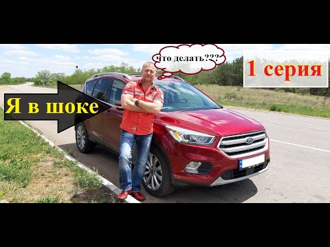 Video: Vilken färg kommer Ford Escape i?