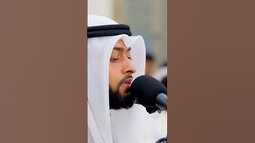 لا يغرنك تقلب الذين كفروا في البلاد | تلاوة عظيمة من سورة آل عمران | أحمد النفيس رمضان 1444