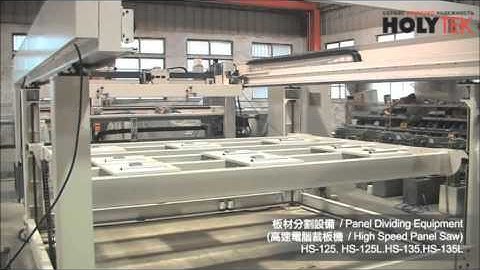 Holytek Industrial Corp.