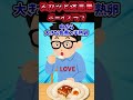 ベーコンレタス #shorts