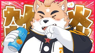 【深夜雑談】パチンコに勝利した社会人二年目の突発飲酒【ケモノVtuber】