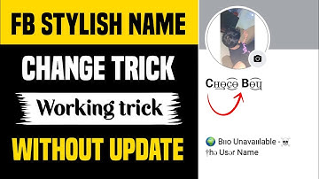 2024 FACEBOOK STYLISH NAME CHANGE | FB UNIQUE NAME CHANGE