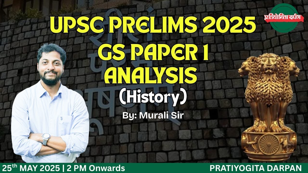 Live session | UPSC CSE PRELIMS 2025 | GS Paper 1 History Analysis # ...