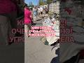 КИЕВ УКРАИНА! ПРАВДИВАЯ ОБСТАНОВКА! #киев #обзор #скидки #україна #еда #вукраине #київ #украина