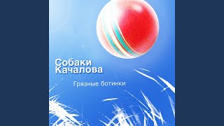 Дорога домой Дорога домой