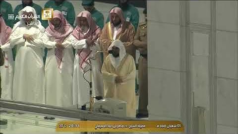 #.صلاة العشاء الشيخ ماهر المعيقلي الاربعاء. 1 شعبان 1441 هـ من المسجد الحرام من سورة طه#