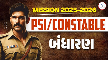 MISSION 2025-2026 | PSI,CONSTABLE | બંધારણ | LIVE@02PM  #gyanlive #police #constable #psi