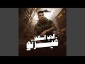 Ale At3 Yar 3 Yarto 
