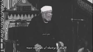 الدنيا اوضه وصاله والمسامح كريم - اسمعها