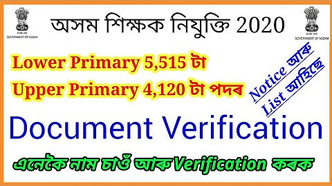 DEE Assam Document Verification 2020// District-Wise List Of Candidates// dee document verification