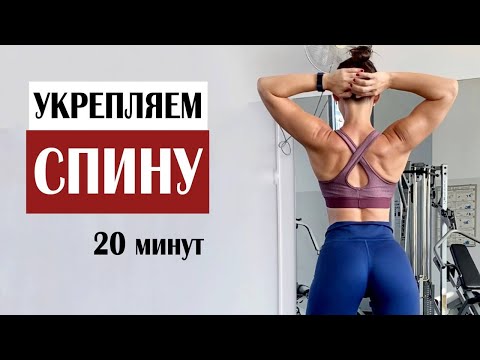 Упражнения для девушек для спины с гантелями в домашних условиях