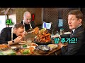 유럽 일류 셰프들 처음보는 한국 뼈해장국 먹자마자 돌변한 이유.. (감자탕 첫반응!) | 한국에서 뭐하지? image