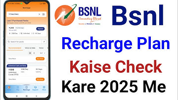 Bsnl Recharge Plan Kaise Check Kare | Bsnl Recharge Plan Kaise Dekhen