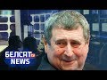 Міністра звольнілі за "Белсат"? NEXTA на Белсаце | Лукашенко уволил Русого из-за "Белсата"?