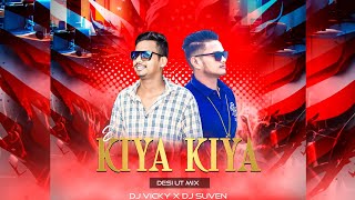 E KIYA KIYA || DESI UT MIX || DJ VICKY X DJ SUVEN DOWNLOAD LINK 👇🏼