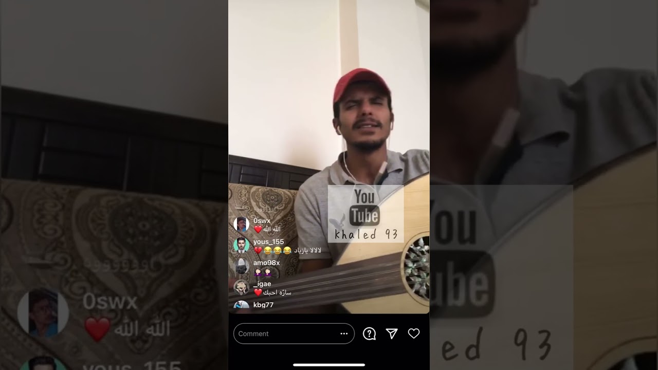 دريع - شهر - لايف - 2020