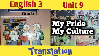 Class 3 English Chapter 9/My culture -- My Pride/Class 3 English/English Class 3 Chapter 9 Exercise
