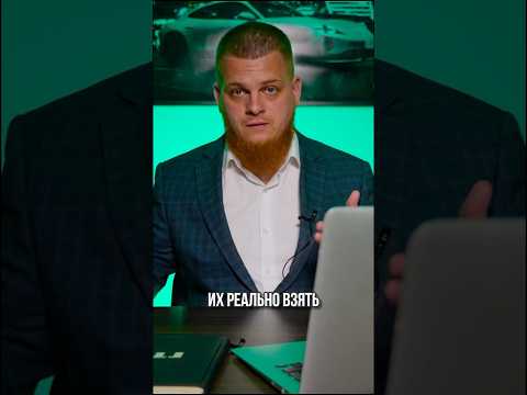 Какие машины мы финансируем? / лизинг авто под такси #автолизинг #выкуп #такси